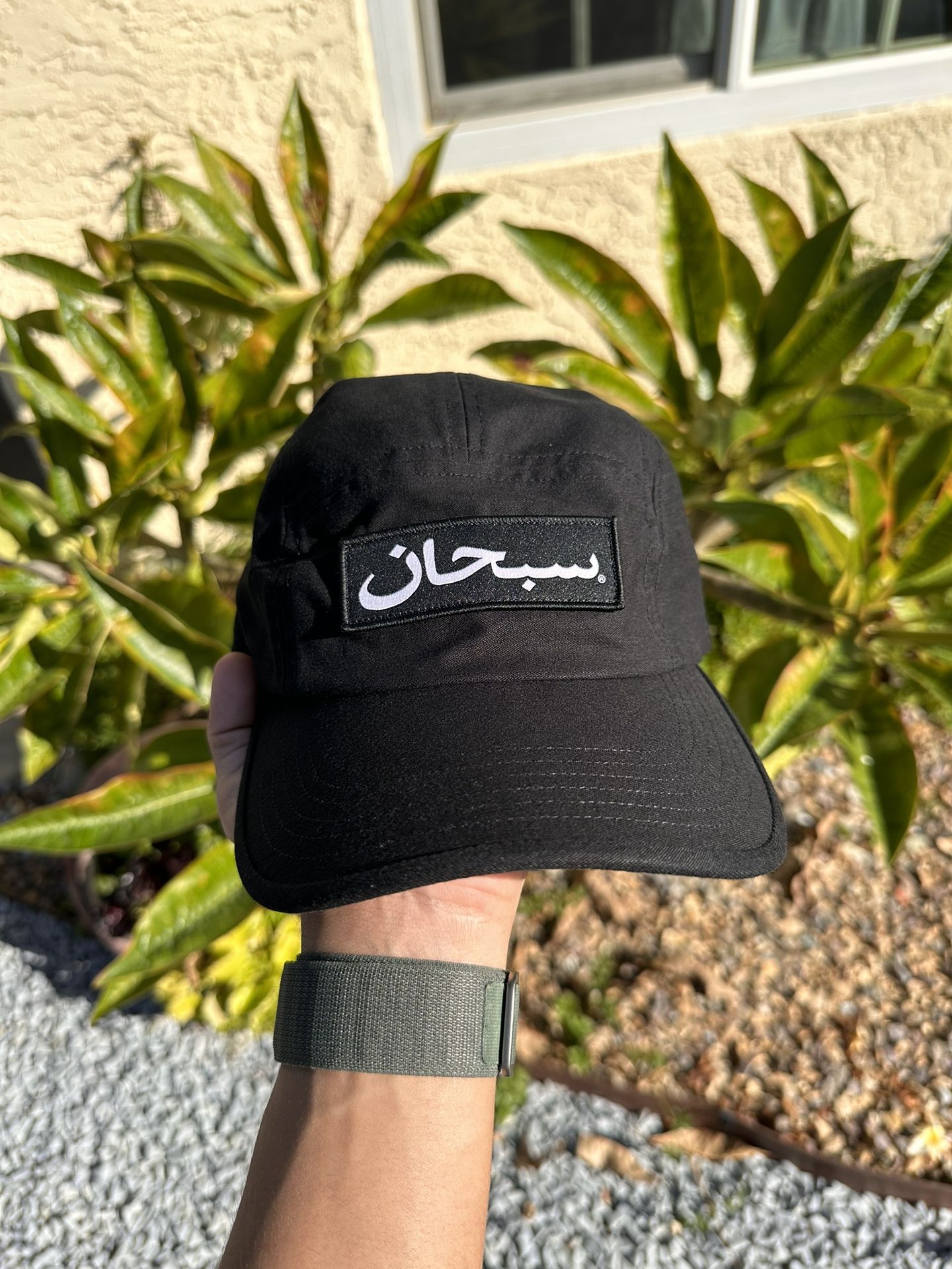 Supreme Arabic Logo Cap Supreme Arabic Label Camp Cap Orange (FW24)
