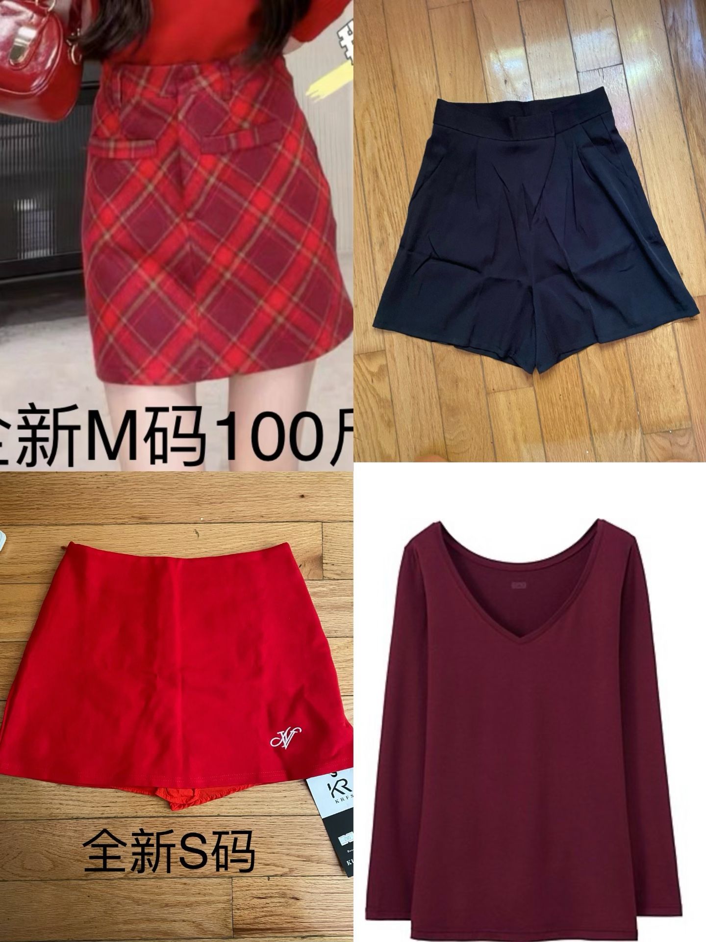 4 For $15 Size XS