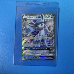 Glaceon GX Japanese 