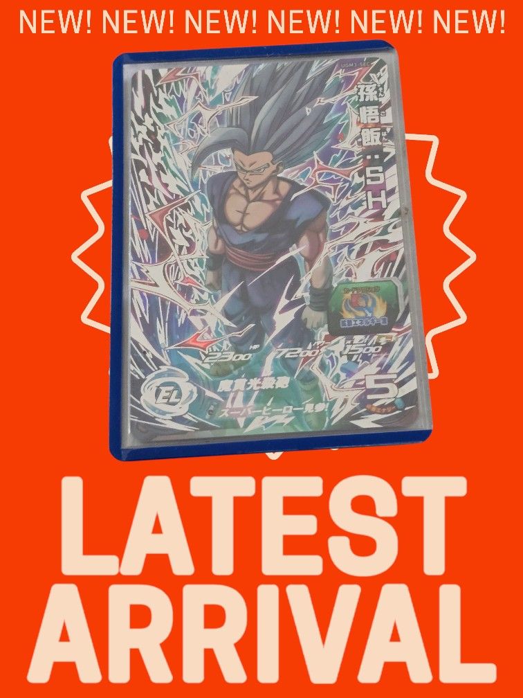 Super Dragon Ball Heroes SEC Card UGM3-SEC Son Gohan Beast BANDAI 2022