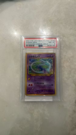 PSA 8 Shining Mew #151 Japanese Promo Holo