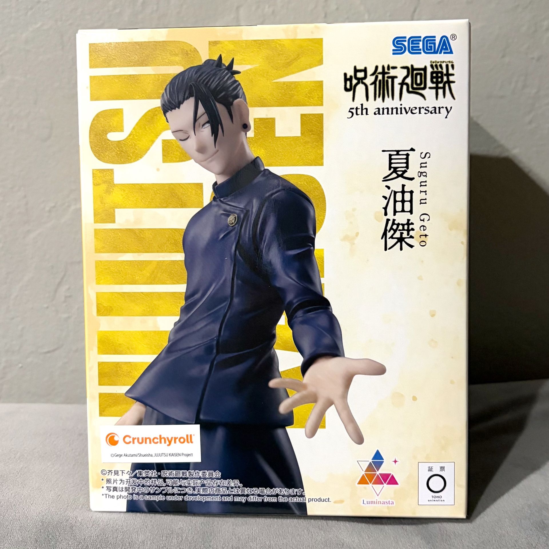 NEW JJK Jujutsu Kaisen Suguru Geto Figure 5th Anniversary Sega Luminasta Prize
