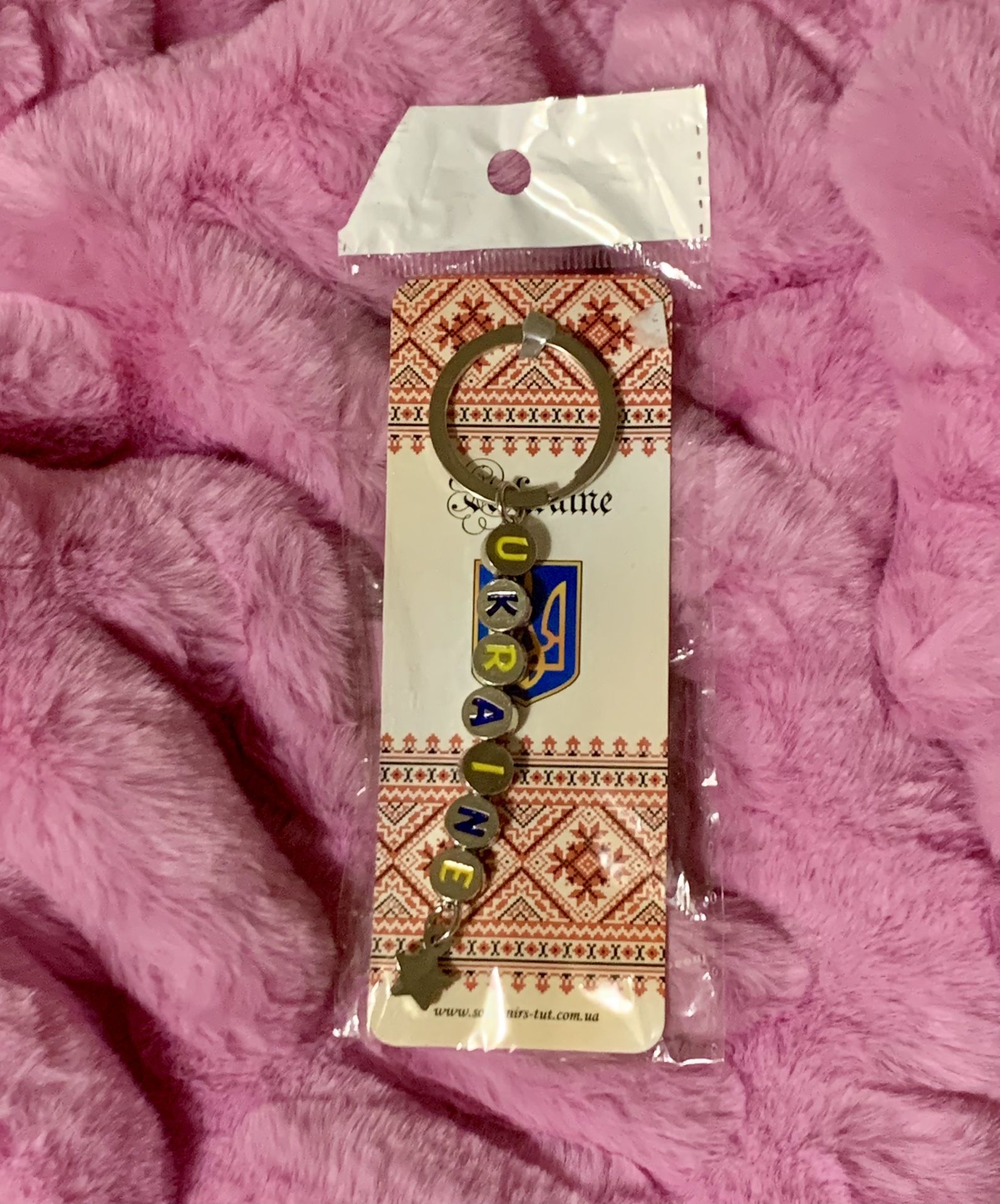 New-A Keychain from Ukraine 