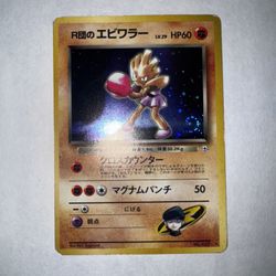 Team Rocket Hitmochan