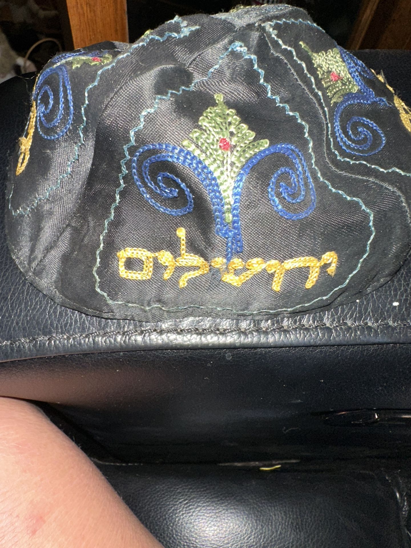 Antique Hand Embroidered Judaica Kippah Jerusalem Yarmulke