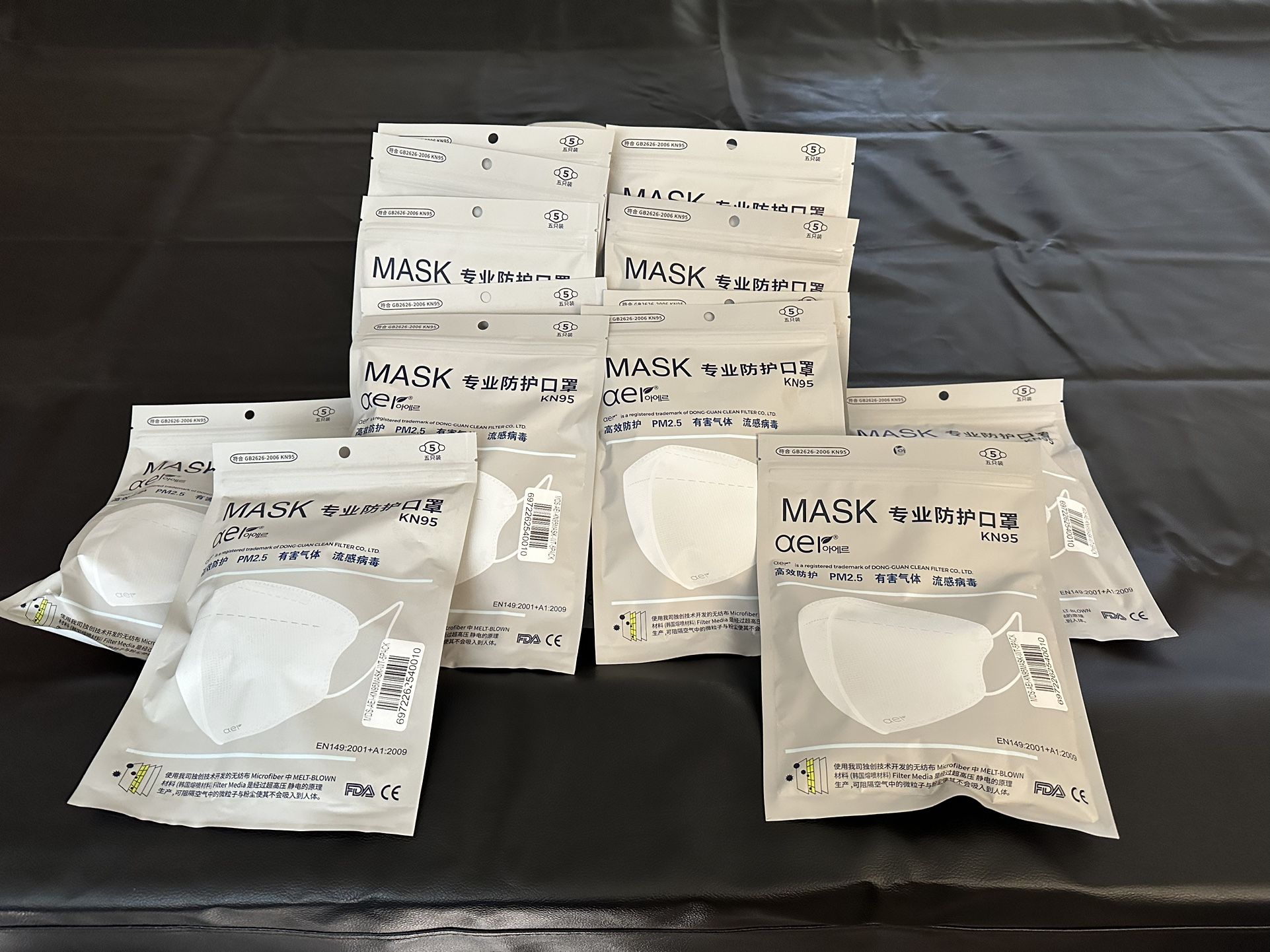 New KN95 Face Masks For Cheap 