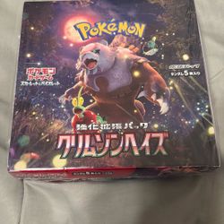 Pokemon TCG: CRIMSON HAZE BOOSTER BOX SV5a (JAPANESE) New Factory Sealed