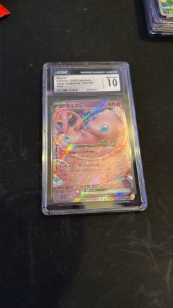 CGC 10 New EX Shiny Treasure 76/190