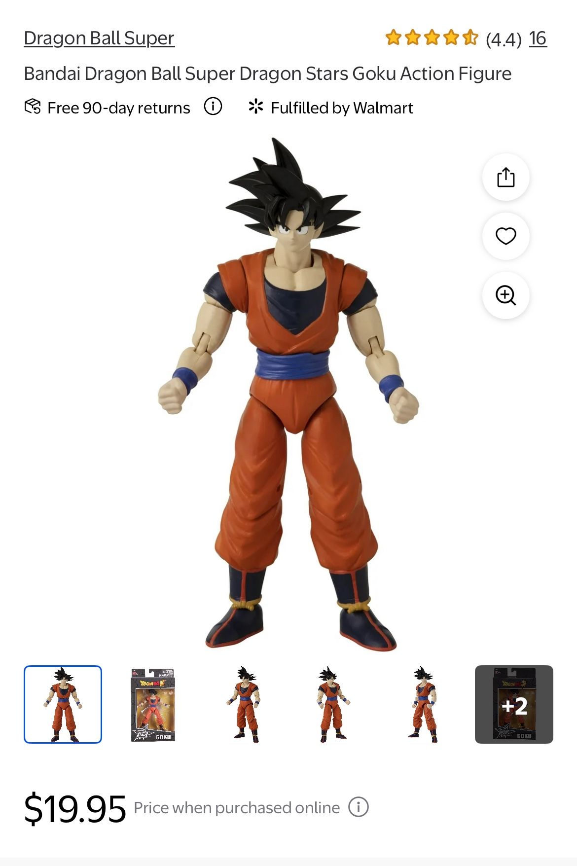 Dragon Stars Base Goku Figure