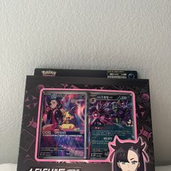 Pokemon Marnie’s Starter Set (korean)