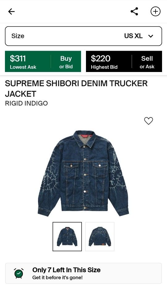 SUPREME SHIBORI JEAN DENIM TRUCKER JACKET