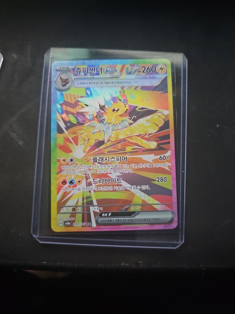 Jolteon ex SAR 209/187 Terastal Fest ex pokemon card korean