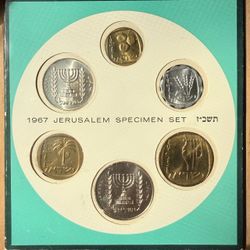 1967 Coins Of Israel Jerusalem Specimen Set 6 Coins
