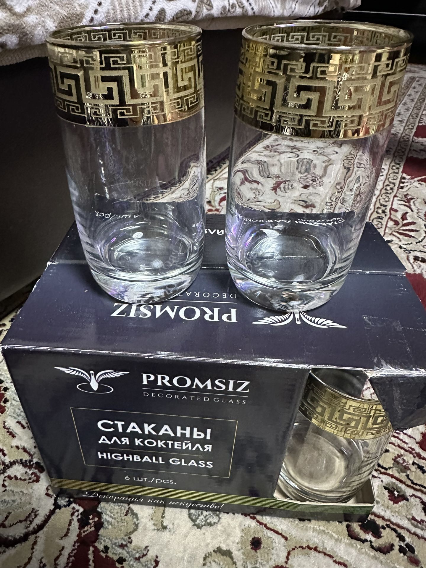 Glass 12 Pieces
