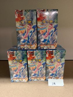Pokemon TCG Chinese Scarlet & Violet Blade Awakening Slim Booster Box