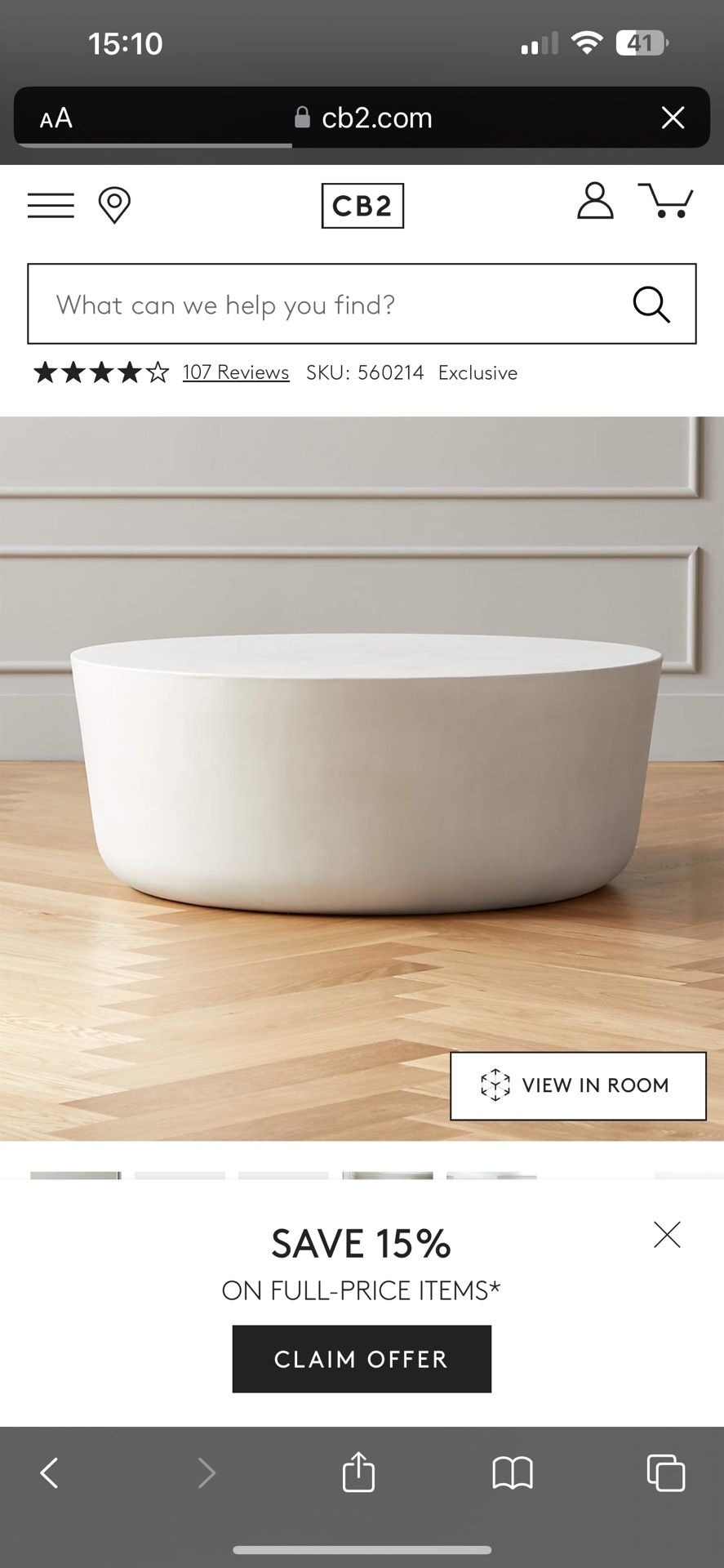 CB2 CAP IVORY CEMENT COFFEE TABLE