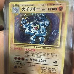 Machamp Base Set Japanese Vintage 1996 Holo SWIRL NEAR MINT Pokemon Card 1 Owner