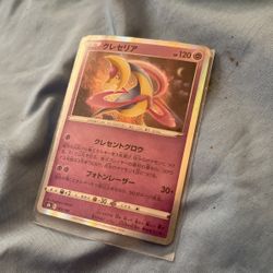 7 Games And 1 Pokémon That’s Worth 20$