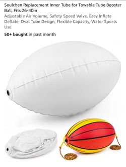 Towable booster ball replacement inner ball, no cover
