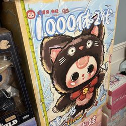 Authentic BABY THREE 1000% Plush Blind Box Authentic