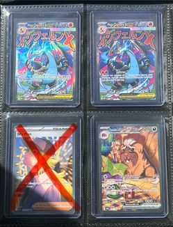 Rare Pokemon Card Lot