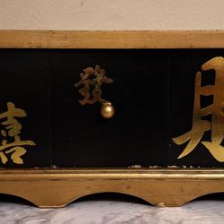 VINTAGE CHINESE WOODEN BOX WITH GOLD CALLIGRAPHY - DECORATIVE STORAGE CHEST 
