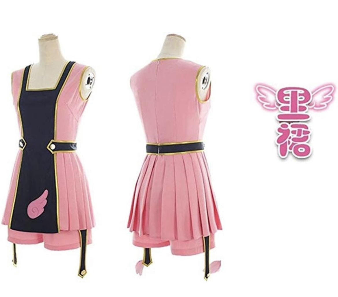 Cardcaptor Sakura Kinomoto Cosplay Costume