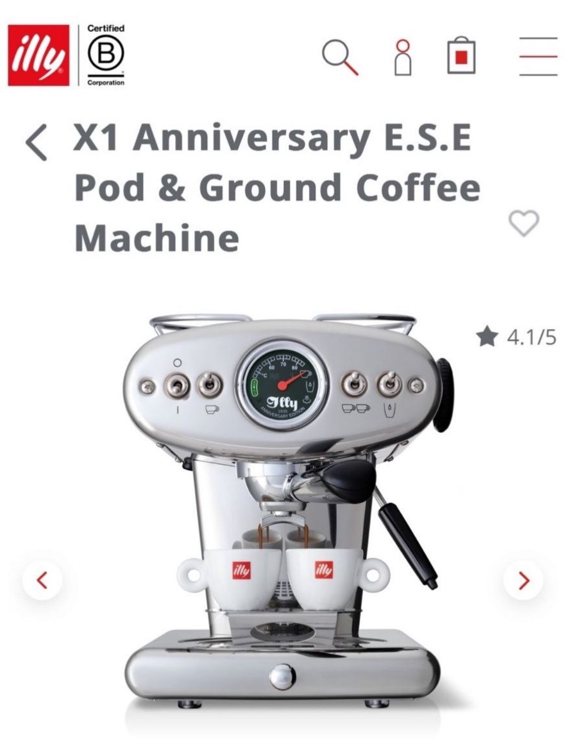 Barter Deal Offer! - Professional Coffee Machine Maker For Your PS5 Slim 