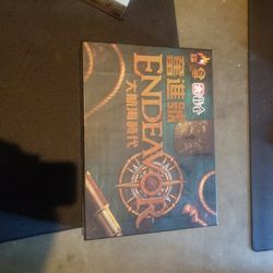 Endeavor fantasy card game (Chinese version)