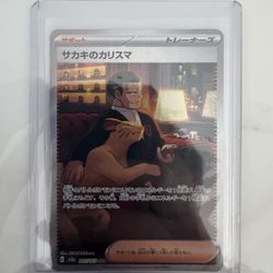 Psychic Energy #210 Pokemon Japanese Scarlet & Violet 151