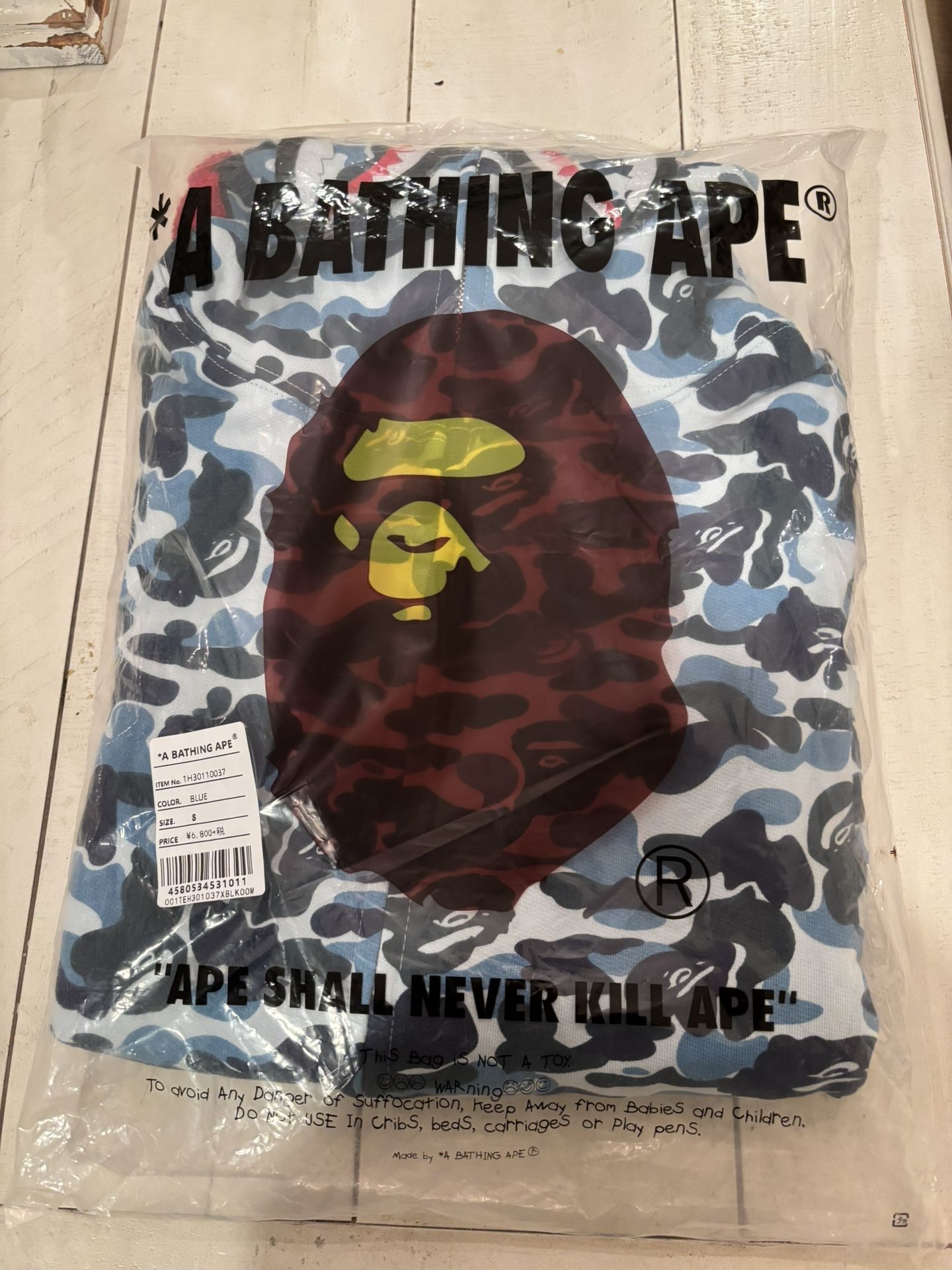 Blue Bape Hoodie