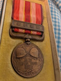 Japanese Manchurian Incident Medal