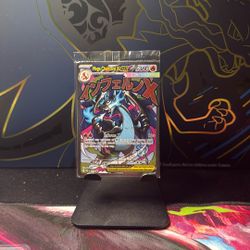 Sealed UPC Charizard Promo 