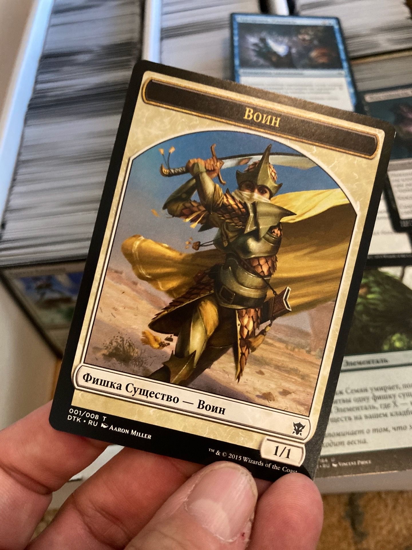 Magic The Gathering Russian Card Lot — Thousands of Cards — Near Mint Bulk Collection