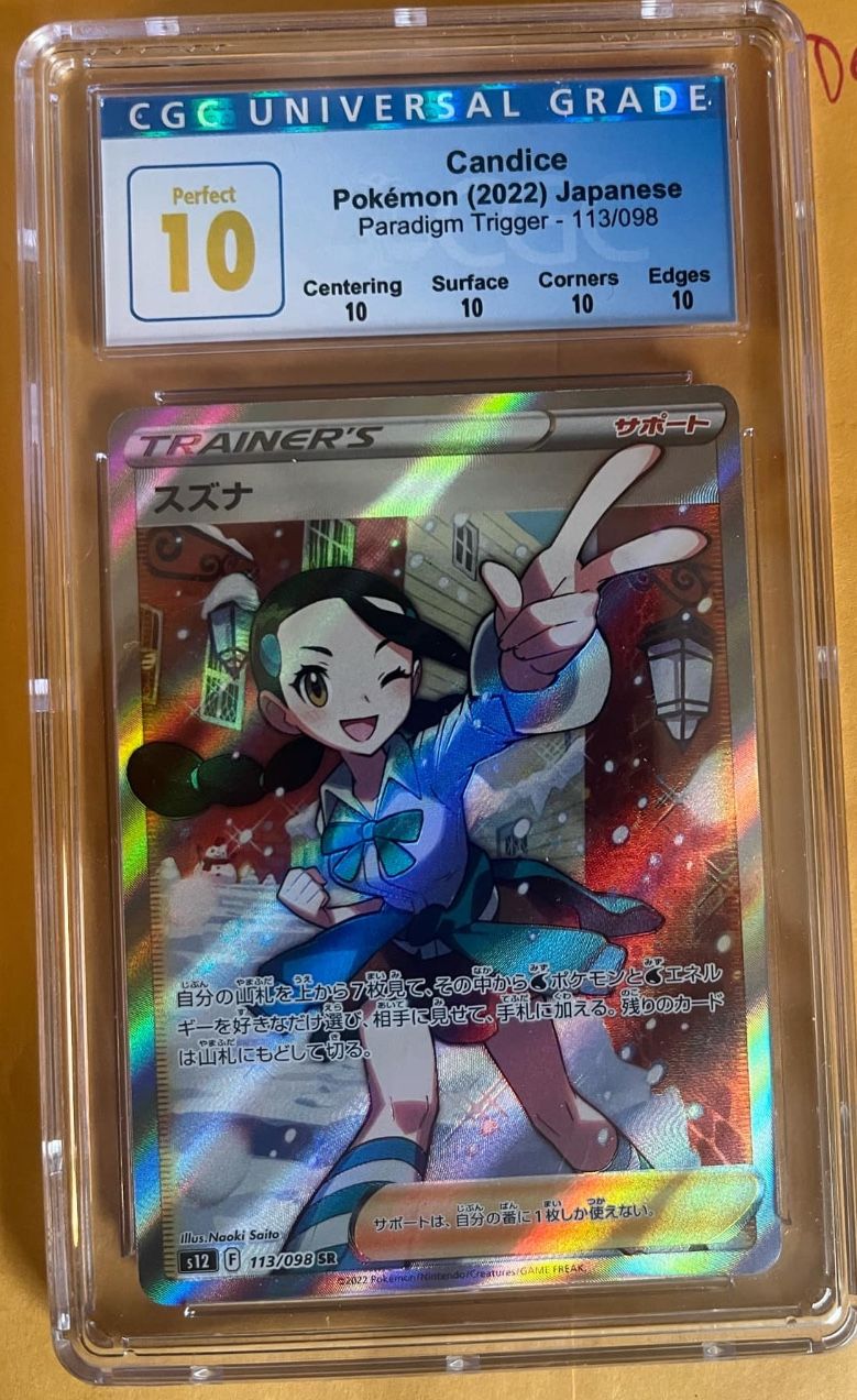 Candice Paradim Trigger Perfect 10 Pokemon