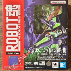 Evangelion Test Type-01 + Spear Of Cassius Renewal Color Edition