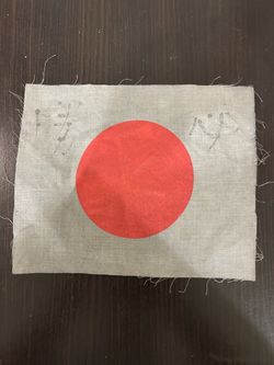 Japanese Flag (WW2)