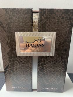 Hawas Private Line TERRA