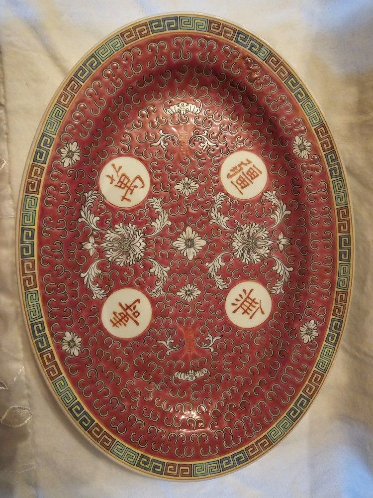 Vintage 14'' Chinese Mun Shou Porcelain Oval Serving Platter Longevity Famille Rose Pattern by Jingd