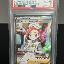 2020 Japanese Pokemon Center Lady 