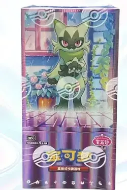 Gem 5 Booster Box Chinese