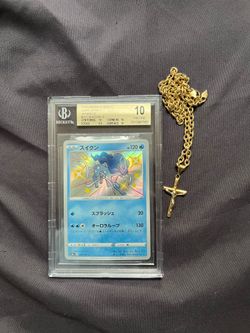 Shiny suicune