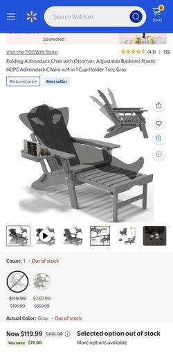 Patio Chair