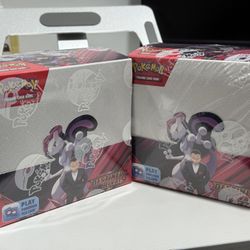 (read desc) 2x Pokemon Destined Rivals Booster Box