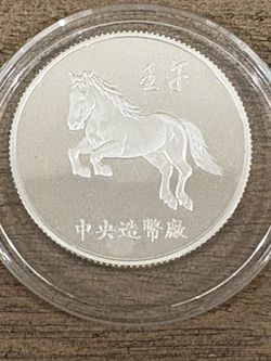 Silver Coin