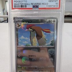 GEM MT 10! 2023 Pokémon SV2a JP PIDGEOTTO MASTER BALL REVERSE HOLO 