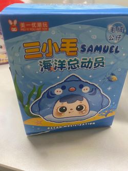 Baby Three Samuel Ocean Mobilization Series Blind box