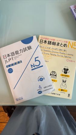 Japanese workbook JLPT N5