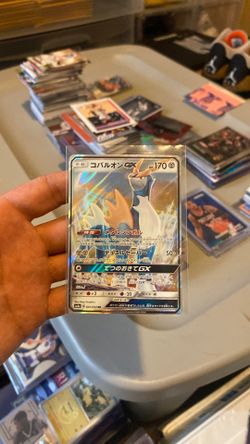 Cobalion GX #041/052 Japanese Dark Order Holo NM Pokémon Card