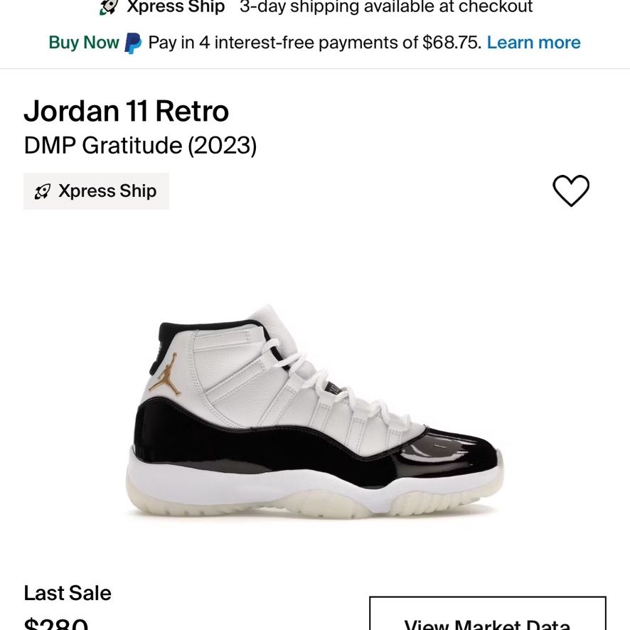 Jordan 11 Dmp